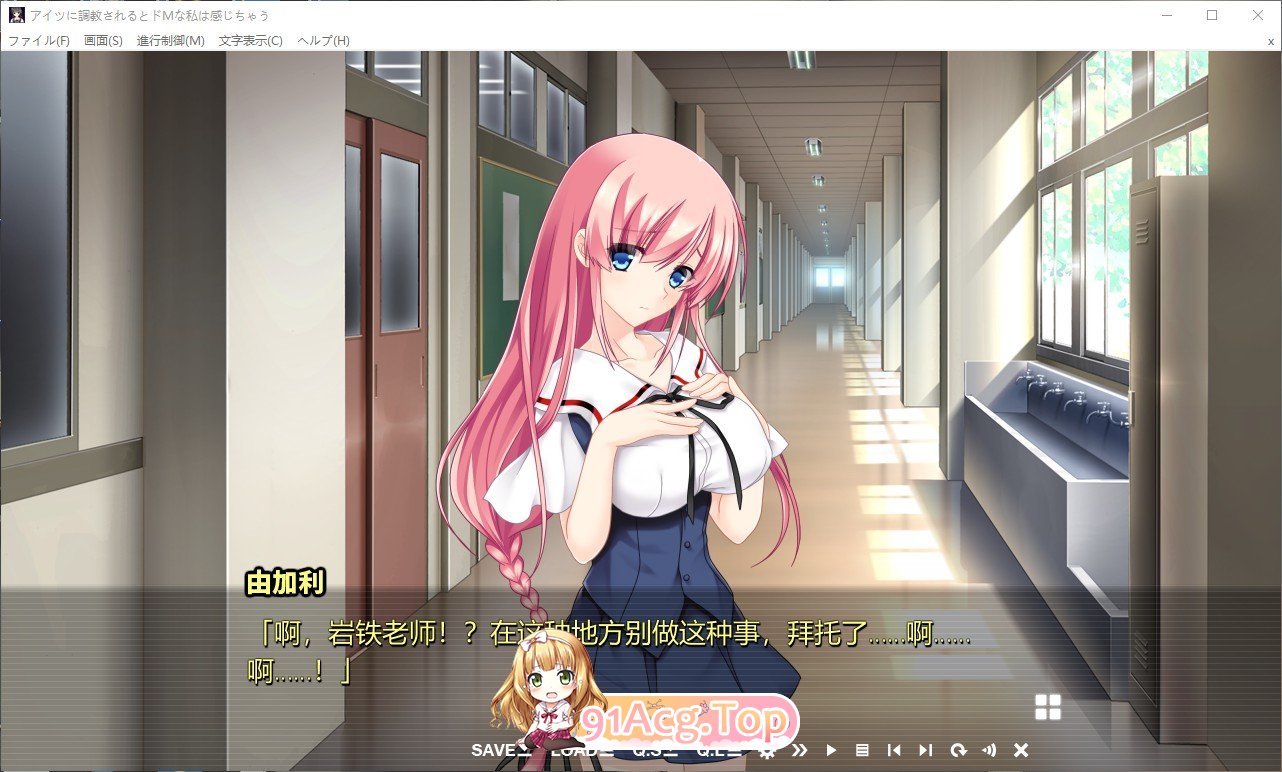 [RPG/汉化/动态]乳魔妈妈的爱巢~人类的敌人的甜蜜巨乳~ AI汉化版 PC+安卓 [FM/百度/微云][1.8G]-第19张-游戏-飞雪ACG