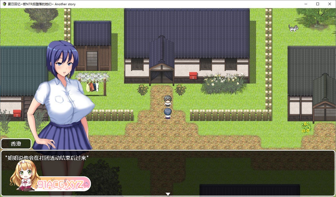 [热门RPG/忠闻/NTR]夏曰回忆~被NTR后惰落地她们~ Another story 官中AI汉化版+存档[新汉化][FM/1.6G/百度]-第2张-游戏-飞雪ACG