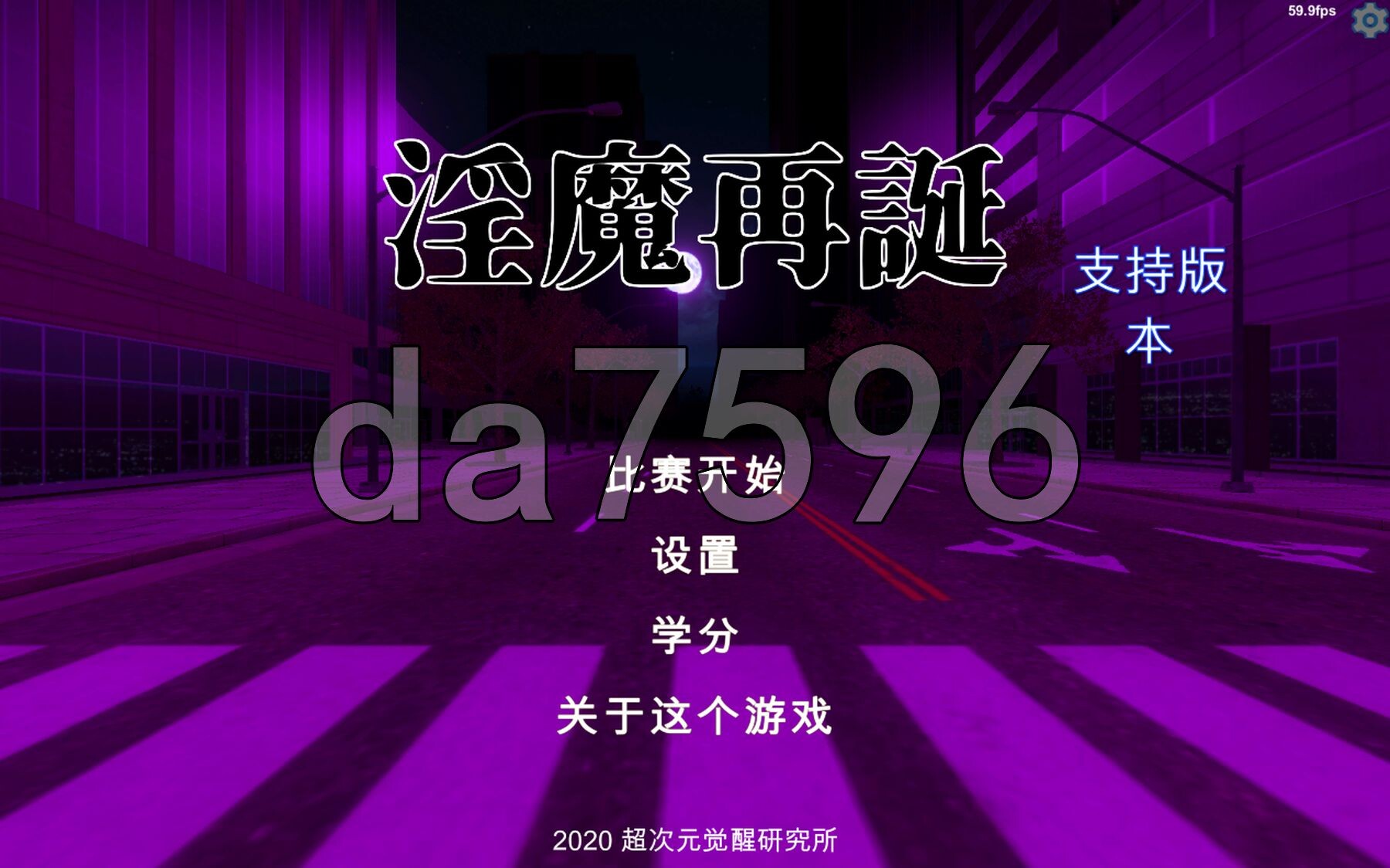 [曰式SLG/更新] 银磨再诞 银磨再誕 SuccubusReborn v20250418a 机翻支元版 [2.20G/转百度]-第1张-游戏-飞雪ACG