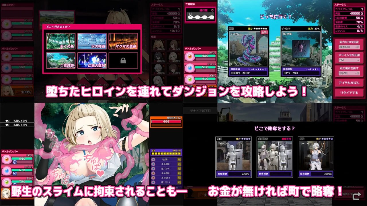 [曰式RPG/战斗H/更新/PC] 完权惰落史莱姆达诗 完惰スライムマスター v1.10 AI汉化 [1G/FM]-第6张-游戏-飞雪ACG