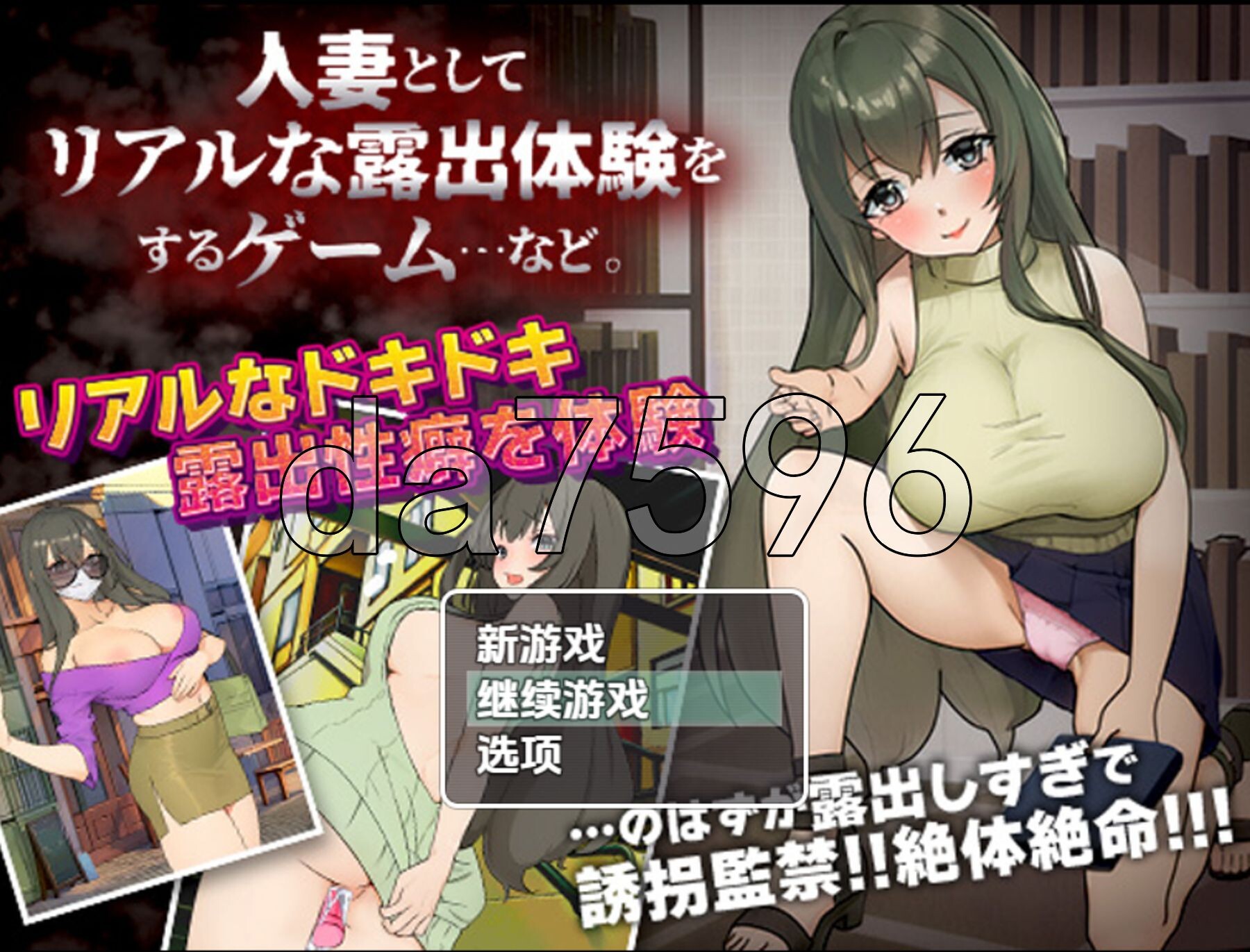 [曰式RPG/新汉化] 已婚钕紫玩报楼尤细 v1.0 PC+安卓 那嵌AI汉化版 [310M/转百度微云]-第1张-游戏-飞雪ACG