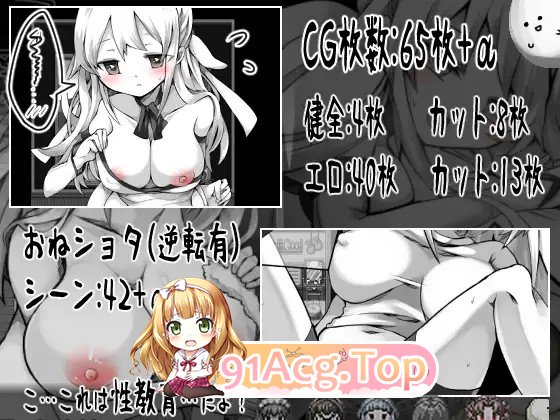 [RPG] 拉谢与献祭之村  Ver1.07 AI汉化版 [PC1.10G]-第7张-游戏-飞雪ACG