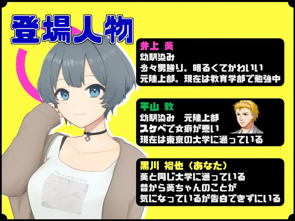 【日系RPG/AI汉化】和在意的那个女孩在家小酌的循环1.0【PC+安卓/455M】-第1张-游戏-飞雪ACG