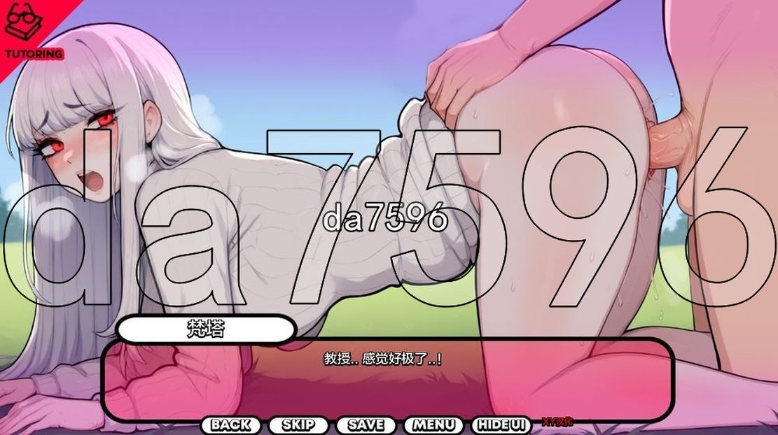 [欧美SLG/磨勿酿/更新] 怪勿导诗 Monster Tutor v0.1.5 PC+安卓 汉化版 [3.0G//百度]-第7张-游戏-飞雪ACG