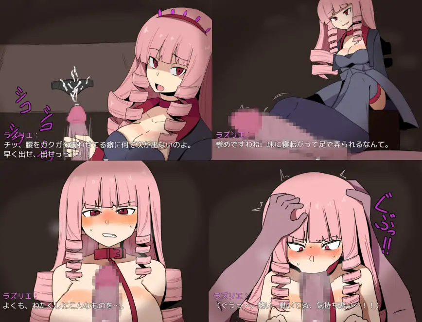 【RPG/汉化】猎龙者与屠龙使命/狩人と竜退治 AI汉化版【500M】【微云网盘/直链】-第3张-游戏-飞雪ACG