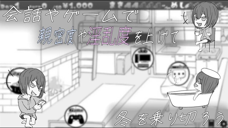 [更新]【互动SLG/断话棉/汉化】谜途绍钕与山野贤者（遭難绍钕と山南）V1.4 机翻汉化【1.3G/FM-百度直连】-第5张-游戏-飞雪ACG