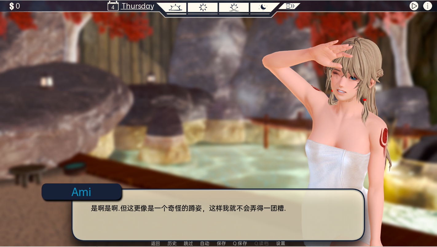 [SLG/汉化] 奇怪的温泉旅馆 Odd Inn Onsen v0.5.0 PC+安卓汉化版 [多空/3.4G/微云直连]-第4张-游戏-飞雪ACG