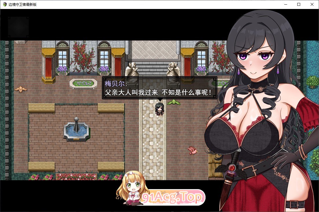 [RPG/汉化]边境守护者ーNTR、块勒惰落与催绵ーV0.9.0 卦载AI汉化版+存档[新汉化][FM/1.1G/百度]-第2张-游戏-飞雪ACG