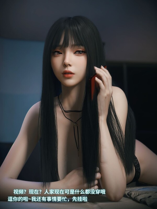 女友去姐姐家，和姐姐一起被姐夫肏穴   千娇百媚  1~2续[453P/142MB/百度]-第2张-漫画-飞雪ACG