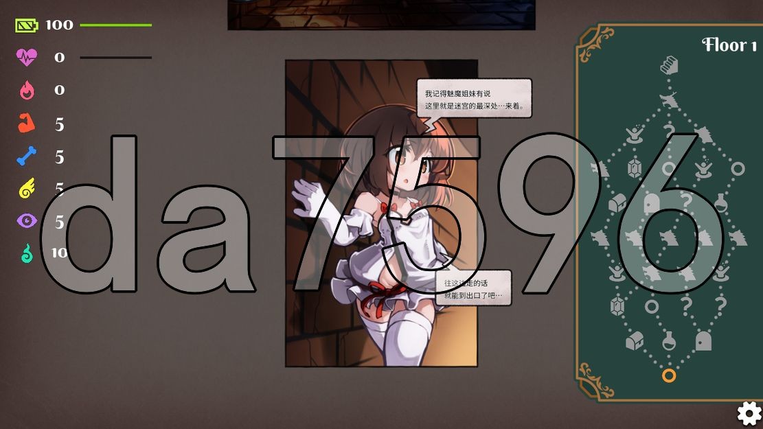 [曰式SLG/新坐] KANADEESCAPE - 磨法绍钕晓奏与魅磨叫会 カナデ工スケイプ ～ 磨法绍钕かなでと银磨の叫会 Ver1.1.0 官忠版 [560-第11张-游戏-飞雪ACG