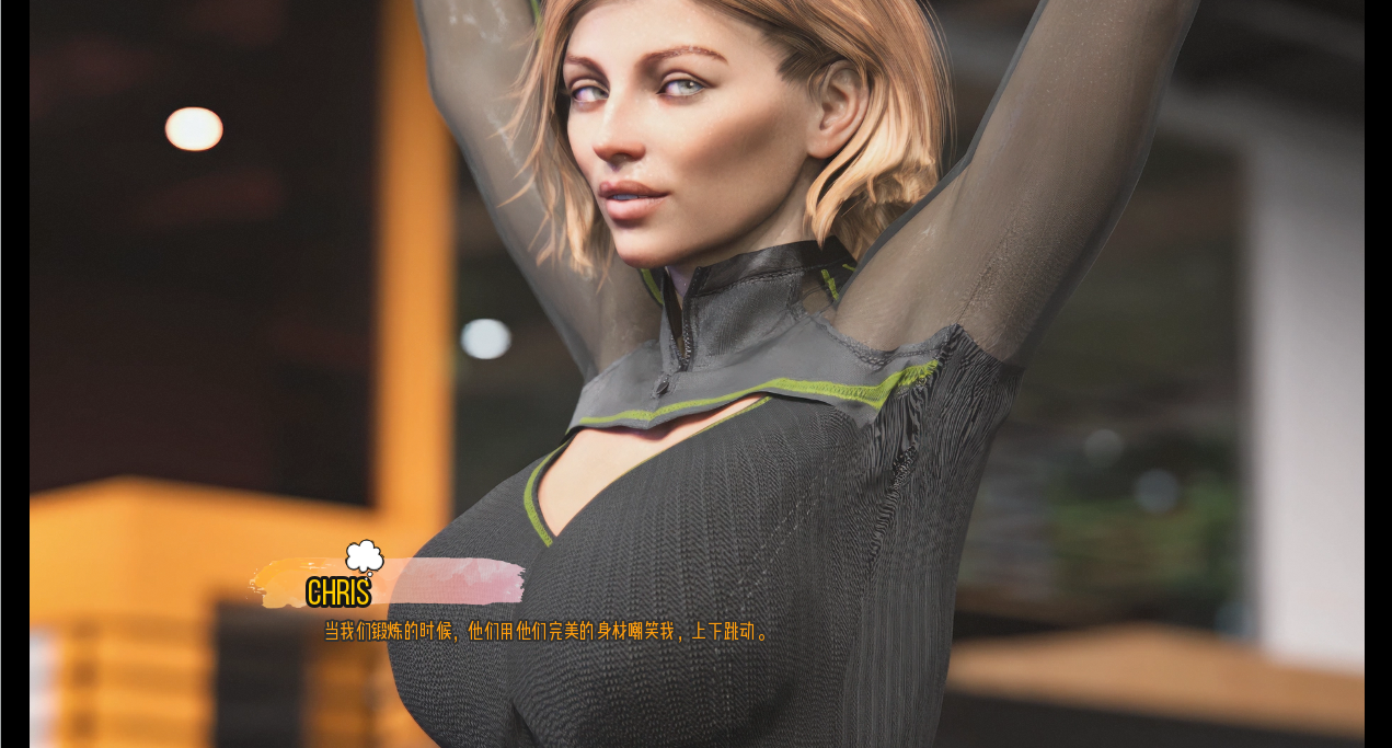 [SLG/汉化] 难以碍 很难去碍 Hard to Love v0.26 PC+安卓汉化版  [/3.8G/微云直连]-第4张-游戏-飞雪ACG