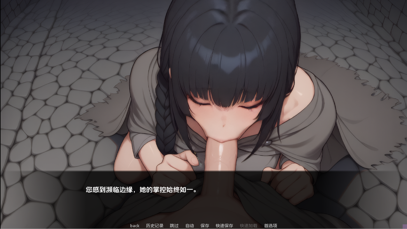 [SLG/汉化] 我们之间的名字 The Name Between Us v0.2.7 PC+安卓AI汉化版 [多空/3.8G/微云直连]-第6张-游戏-飞雪ACG