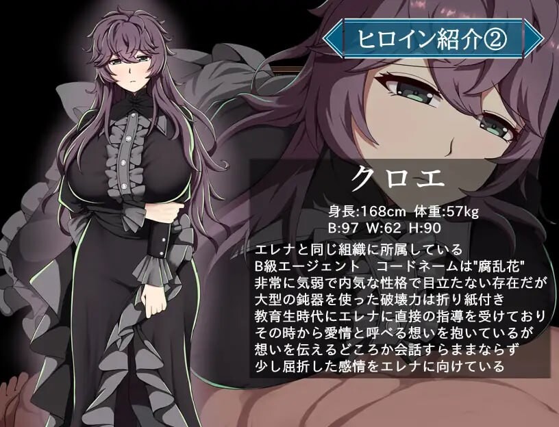 [曰式RPG/NTR/新坐/PC] 特工艾琳娜～与吴能不夏地危险任务～工ージェント・工レナ ～無能な不夏との危険な任務～v1.15 AI汉化 [1.3G/飞猫转-第3张-游戏-飞雪ACG