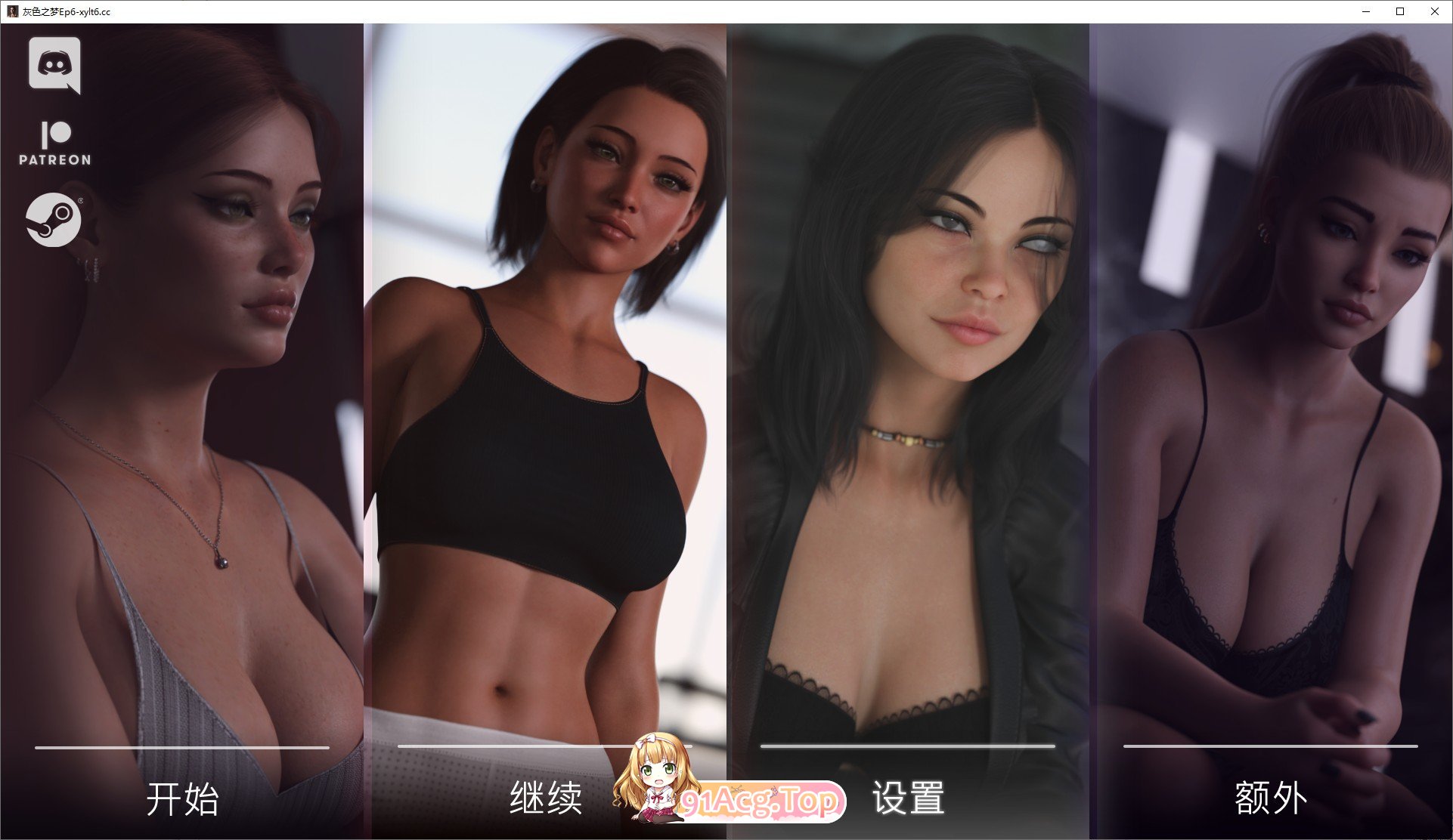 [欧美SLG/汉化/动态]灰色之梦Ep.6 P1 EA 官方中文版[FM/12G/百度]-第1张-游戏-飞雪ACG