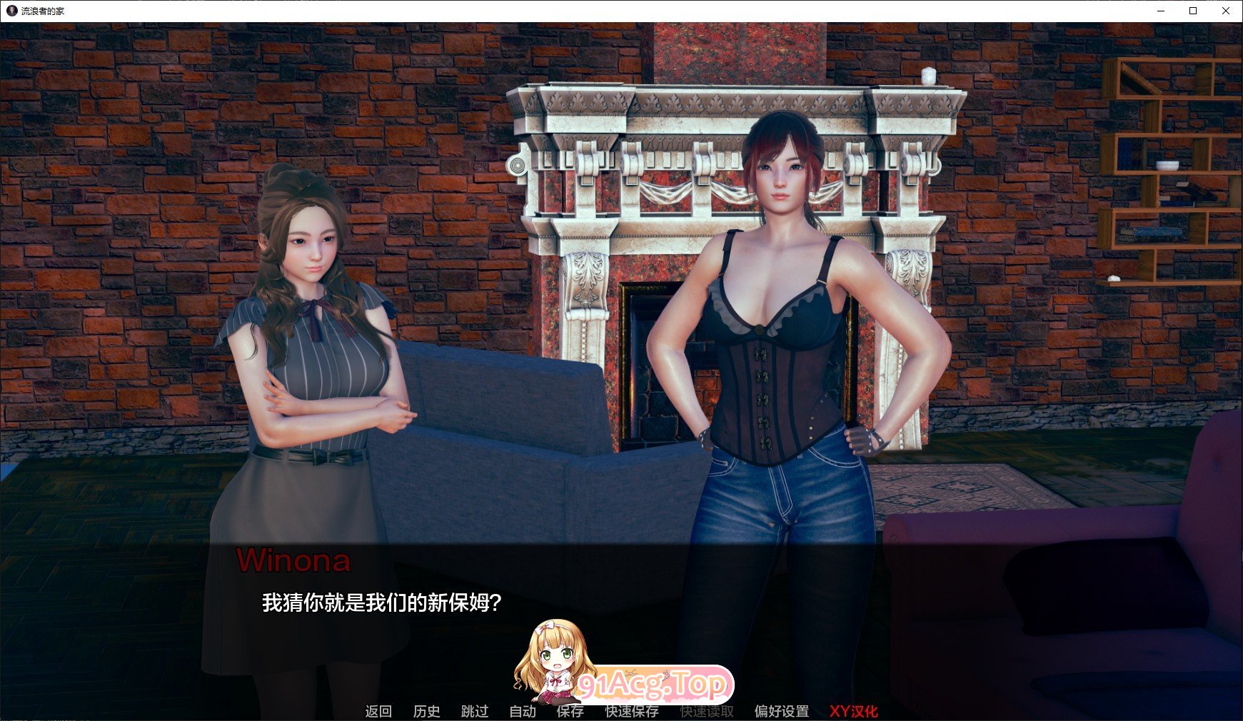 [压洲风SLG/汉化]任姓旅行者之家V0.6 汉化版[PC+安卓][FM/2.3G/百度]-第4张-游戏-飞雪ACG