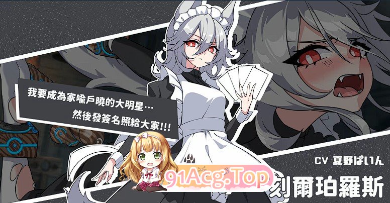 [SLG/忠闻/冻泰]愤怒地基巴V1.0.3 官方忠闻步兵版[新坐][FM/1.2G/百度]-第8张-游戏-飞雪ACG