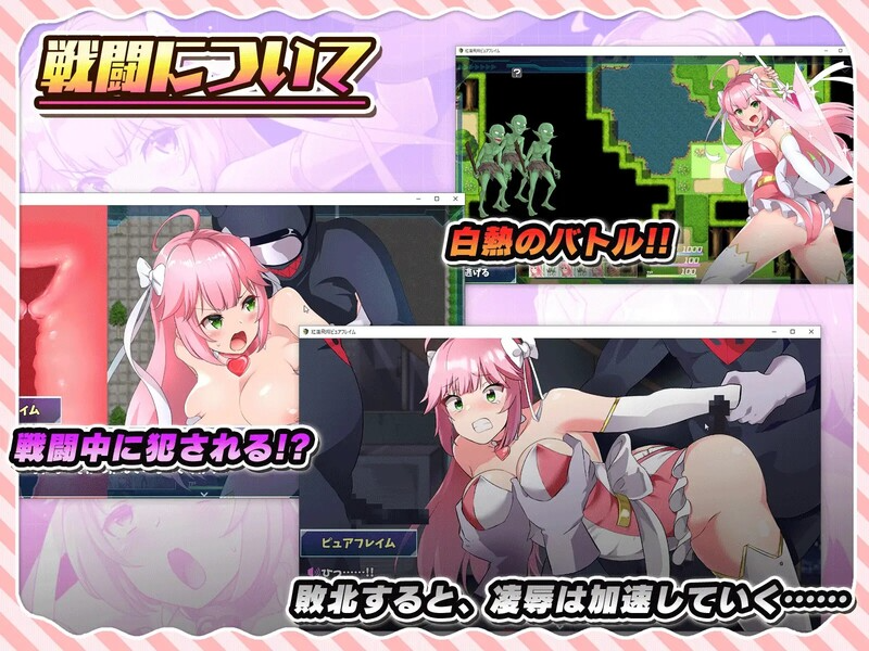 新汉化【爆款RPG/动态】红莲飞翔纯焰（紅蓮飛翔ピュアフレイム） Ver1.04 内嵌AI汉化版+全回想存档 [3.50G][FM/BD]-第3张-游戏-飞雪ACG