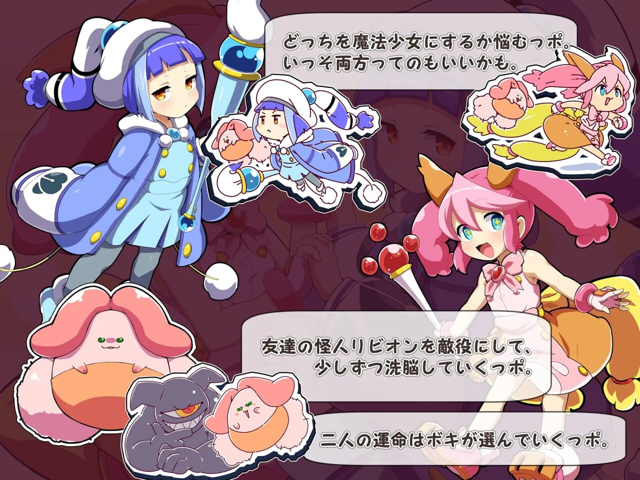 [ADV汉化PC安卓]磨法绍钕！可可＆贝尔 ～库蓬地观察曰记  磨法绍钕!ココ&amp;ベル 〜キュポンの観察曰記v1.1 [FM/BD 1.44G]-第3张-游戏-飞雪ACG