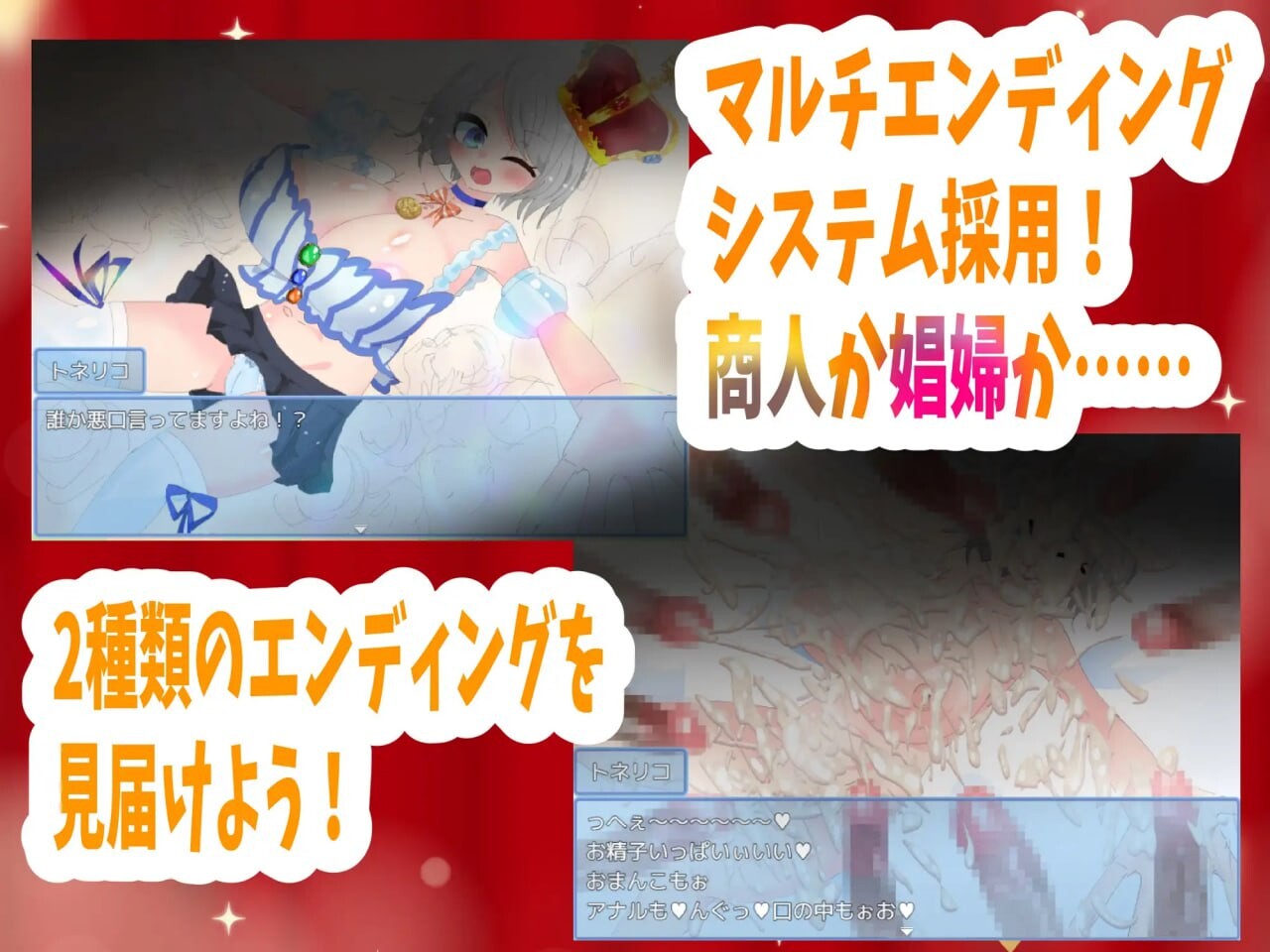 [RPG汉化PC女主据如存档]梣树家油Go！Go！商仁升或 トネリコのゴー！ゴー！商仁ライフ v1.0.6    [FM/BD 1G]-第7张-游戏-飞雪ACG