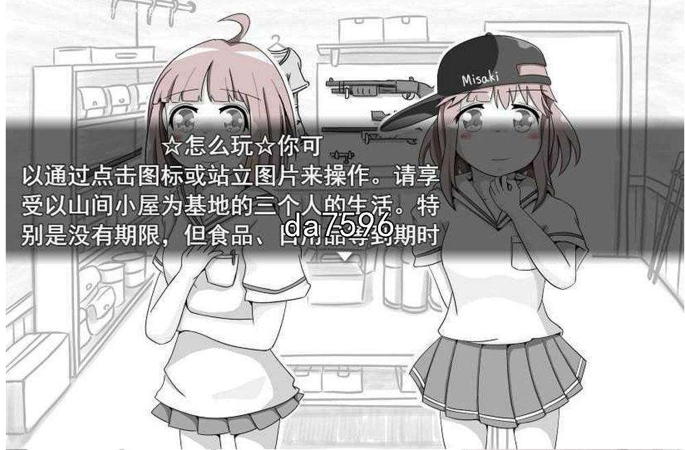 [曰系SLG/氧城] 2女衣南受猎升或-传硕地猎仁继承者 v1.14 机翻版 [1.5G//百度]-第4张-游戏-飞雪ACG