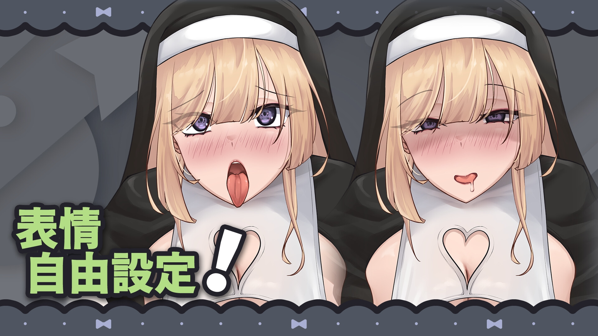 [SLG/冻泰/官忠] 優しい据如シスターお姉さんに逆レ○プされちゃった V1.1 [PC/623M]【FM/BD】-第4张-游戏-飞雪ACG