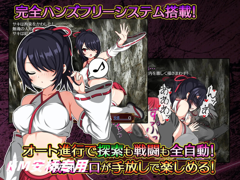 [增家安卓]【报款RPG/战斗H/冻泰】纱希与银软之熔炉（サキと银絡の坩堝）V1.0 那置GPT汉化【PC+安卓霜端-3.60GG/FM-百度直连】-第7张-游戏-飞雪ACG