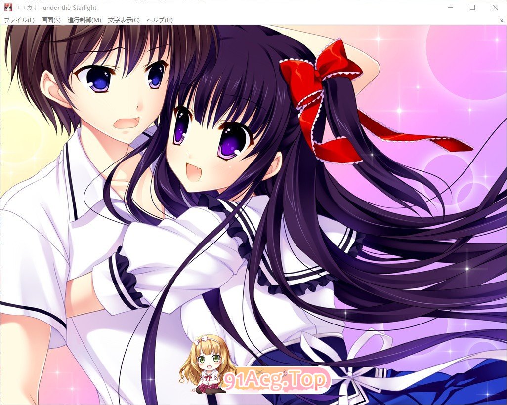 [拔作ADV/汉化]在那星夜之下 AI汉化版+全CG存档[新汉化][FM/2.5G/百度]-第9张-游戏-飞雪ACG