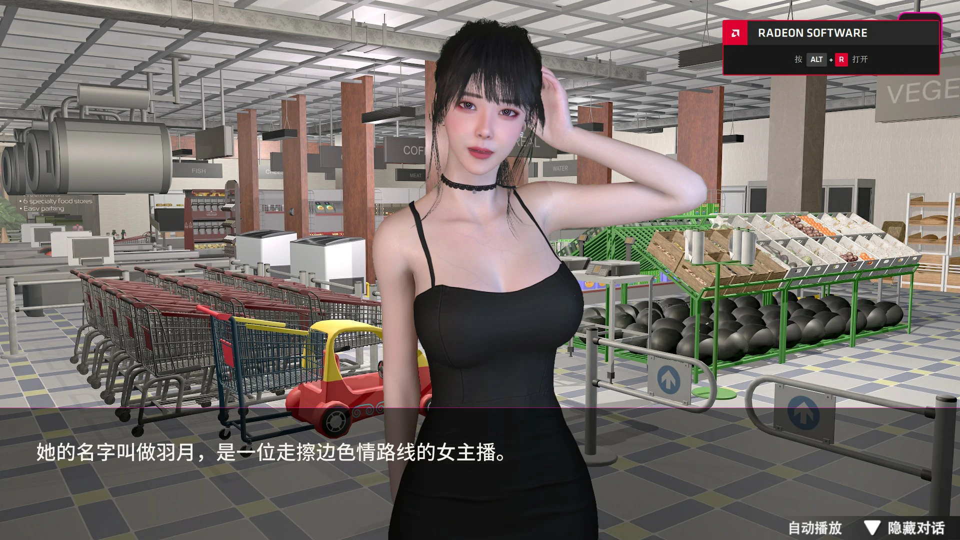 【SLG/冻泰/官忠】隔壁地钕主播 官方忠闻步兵政式版【PC/20.1G】-第3张-游戏-飞雪ACG