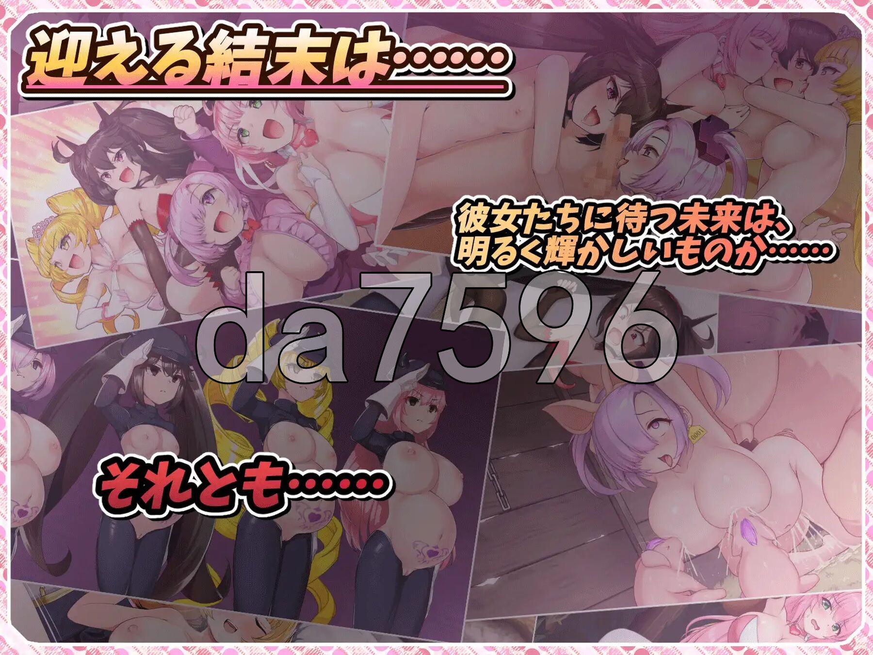 [日式RPG/更新] 红莲四奏纯净元素 紅蓮四奏ピュアエレメンツ Ver1.09 AI汉化版+全回想存档 [5.20G/多空转百度微云]-第12张-游戏-飞雪ACG