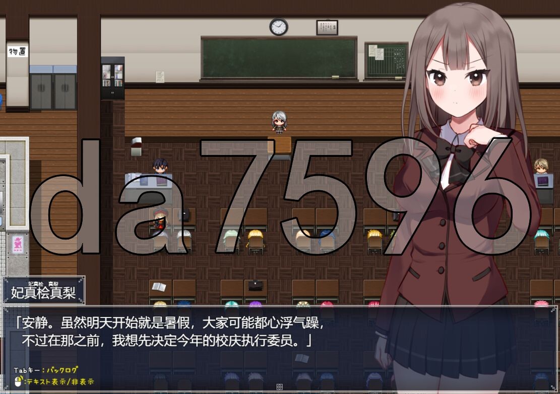 [曰式RPG/XY版/新安卓]  夏恐散角NTR 夏恐トライアングル-NTR- PC+安卓 AI汉化版+存档 [2.30G/飞猫转百度]-第12张-游戏-飞雪ACG