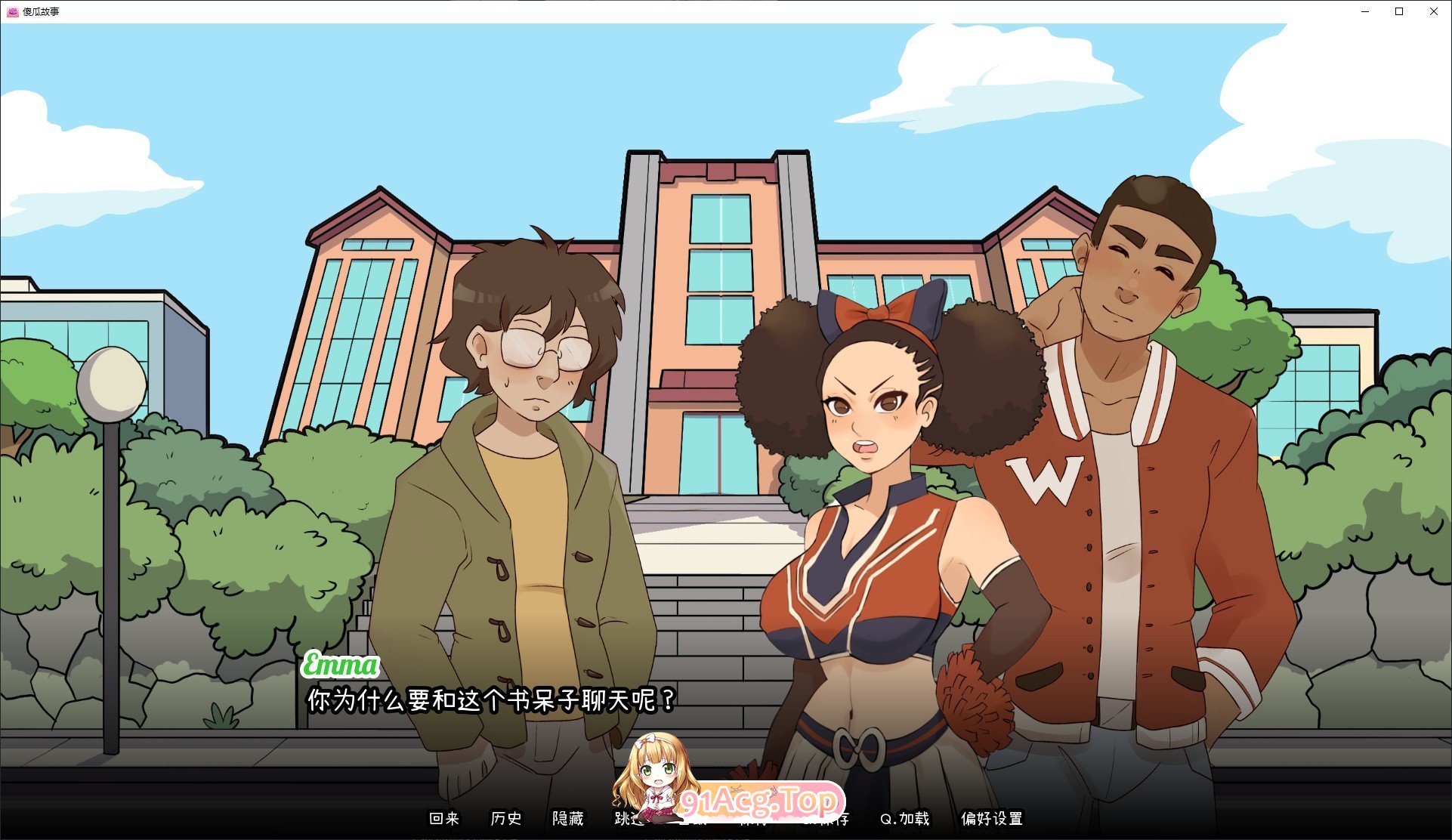 [欧美2D/汉化/冻泰]绿帽奇谭V0.6.76 AI汉化版[PC+安卓][FM/1.2G/百度]-第3张-游戏-飞雪ACG