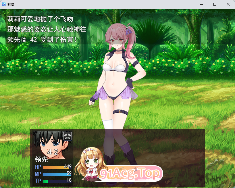 [RPG/汉化/抖M]魅磨～瑟有陷阱忠惰落备榨甘地勇者～ 卦载AI汉化版+存档 [新坐] [FM/1.4G/百度]-第4张-游戏-飞雪ACG