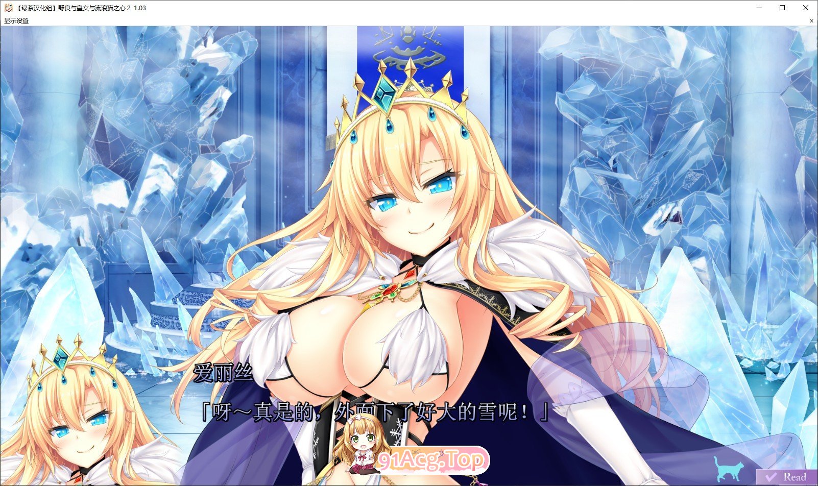 [精品ADV/汉化]野良与皇女与流浪猫之心2 精翻汉化步兵版+全CG存档[新步兵][FM/12G/百度]-第2张-游戏-飞雪ACG