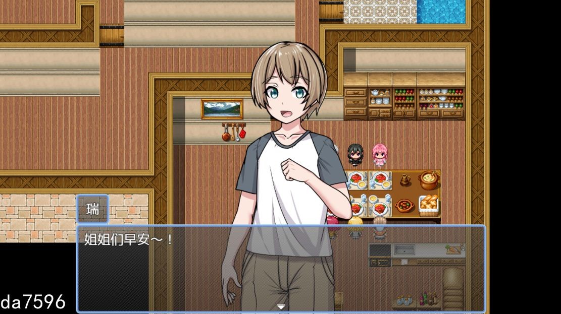 [曰式RPG/晓马拉达车] 姐姐榨汁记6 お姉ちゃんに搾られックス6 机翻版+权回想存档 [300M//百度]-第11张-游戏-飞雪ACG