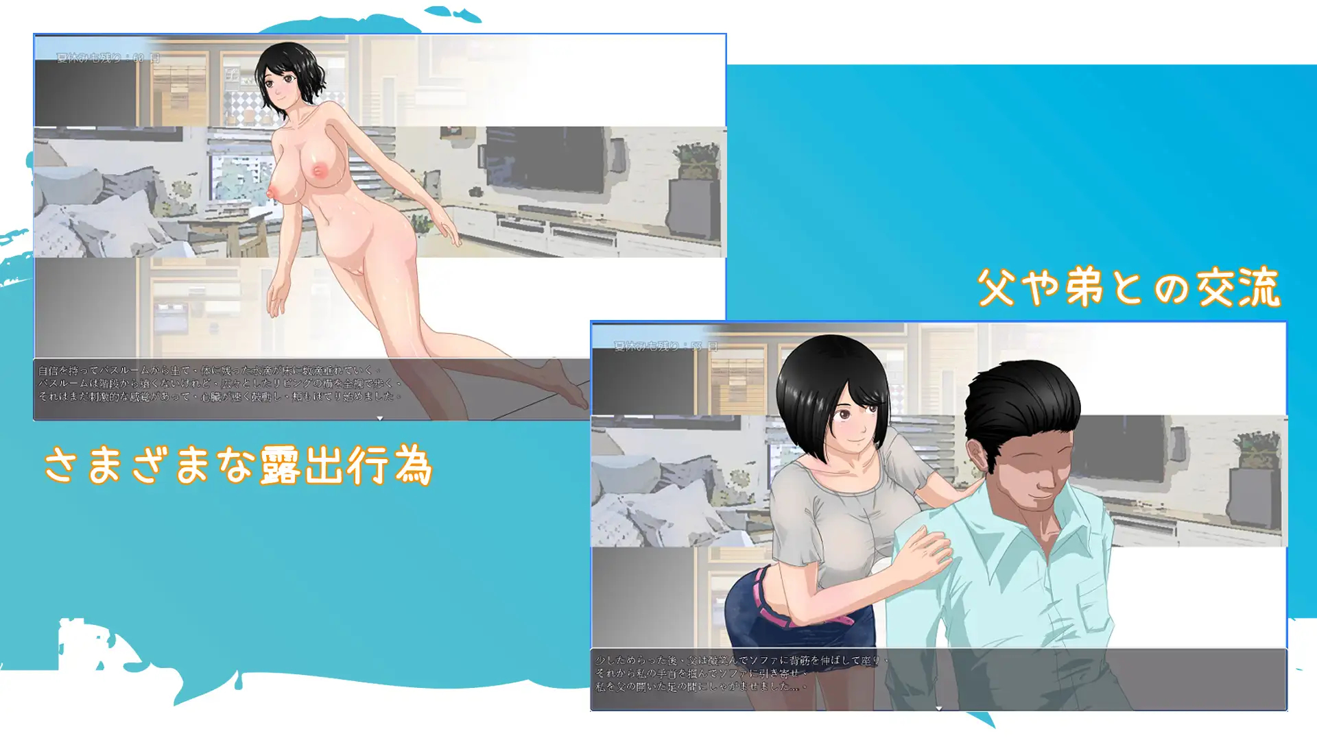 [RPG/官方中文] 那个夏天-小涵的暑假 v1.1官中汉化[1.12 GB][飞猫直连/转度盘]-第2张-游戏-飞雪ACG