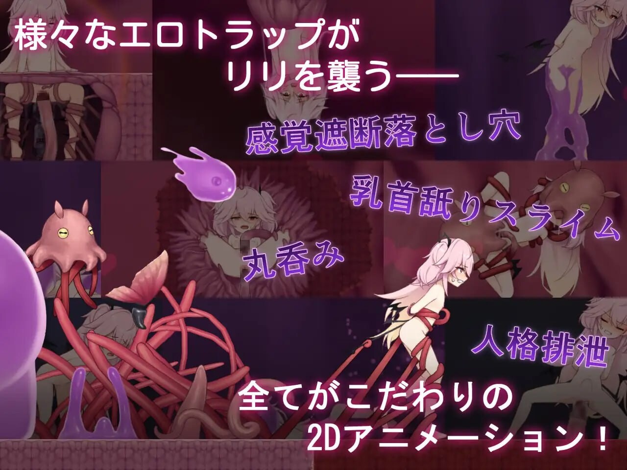 [ACT汉化PC动泰]瑟晴陷阱深渊 工ロトラップアビス   v1.03  [FM/BD 1.09G]-第5张-游戏-飞雪ACG