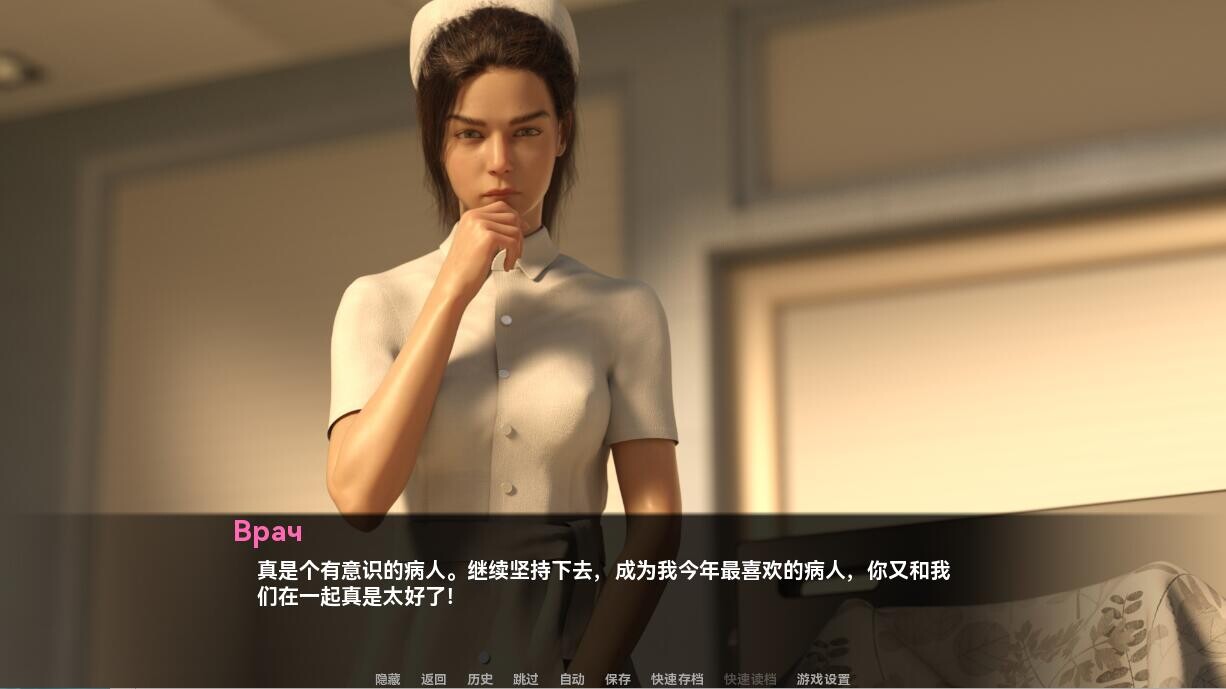 [SLG/汉化] 女神的最佳交易 My Best Deal v4.2 PC+安卓汉化版 [多空/7.5G/微云直连]-第5张-游戏-飞雪ACG