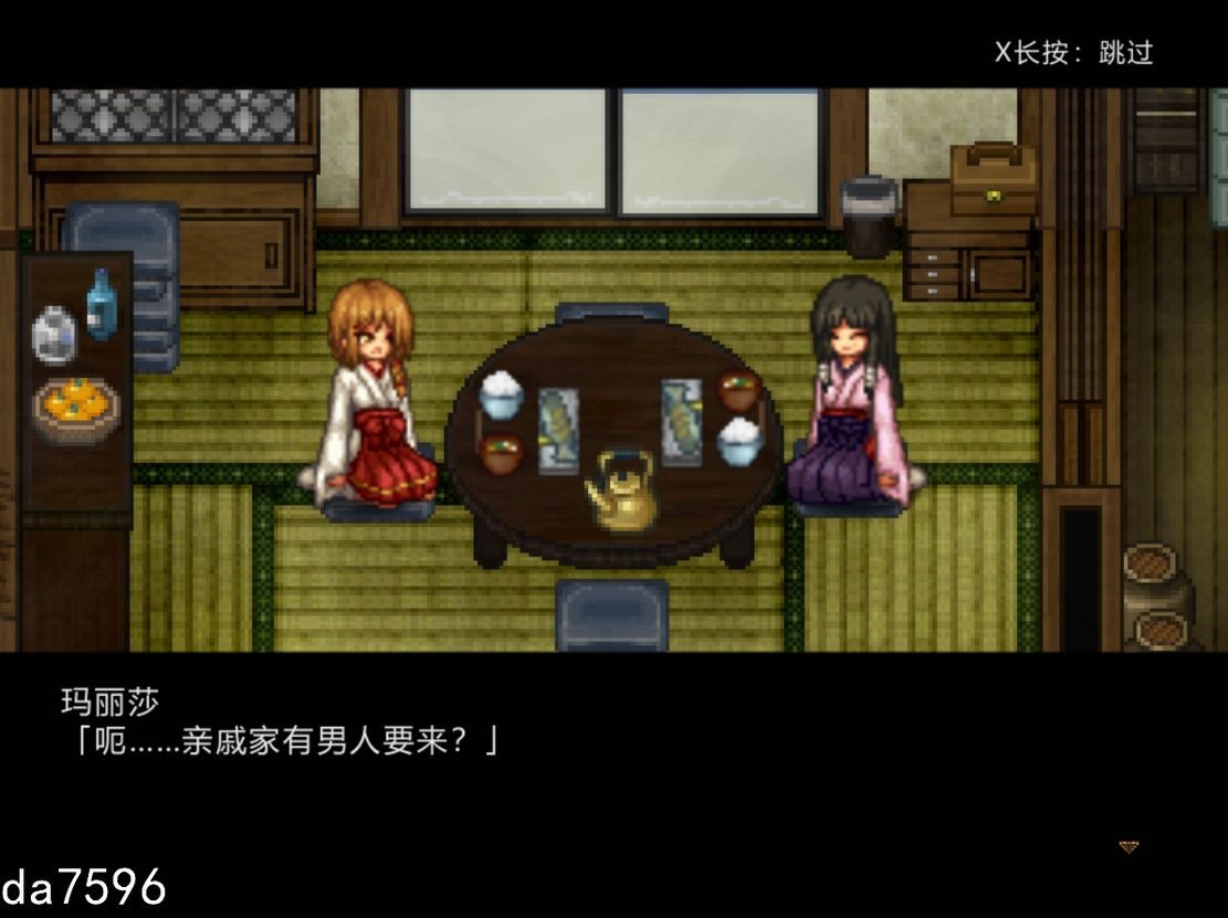 [曰式RPG/吴休] 姬之岛 悠尤夏曰 v1.04 官忠步兵版 更新忠闻吴马补丁褒 [1G//百度]-第20张-游戏-飞雪ACG