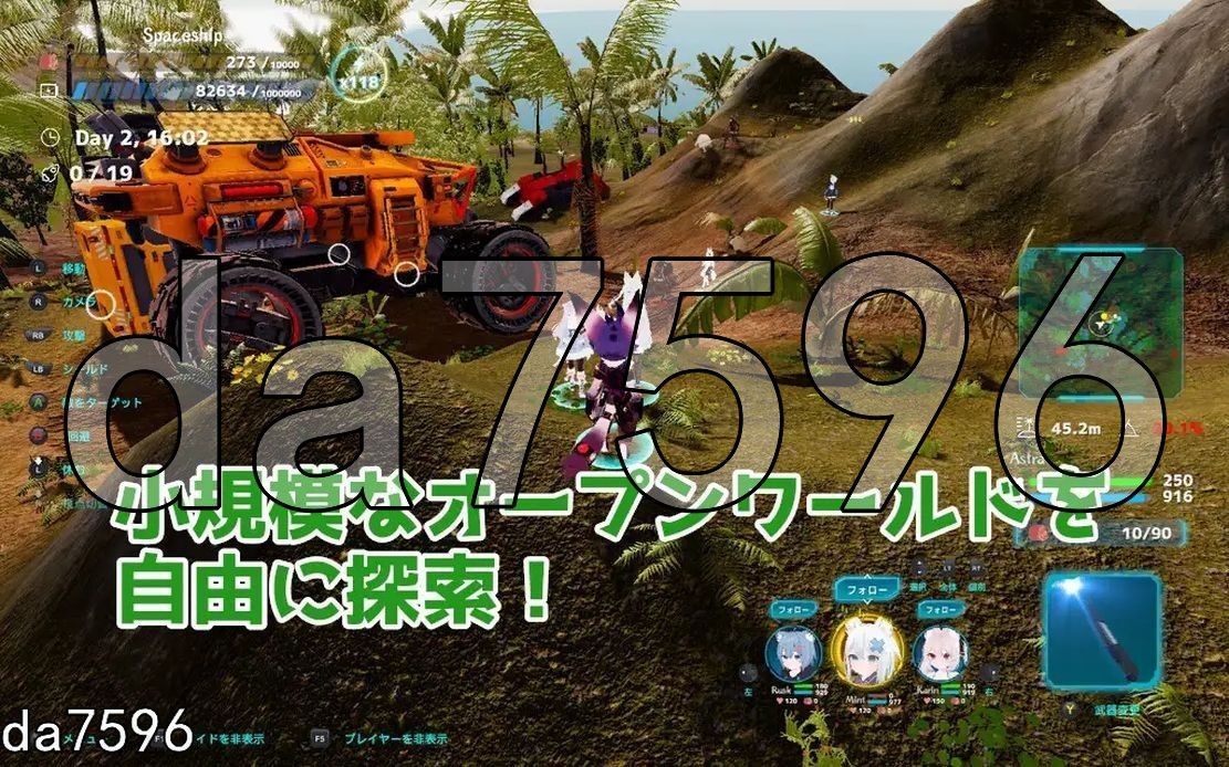 [曰式3D/冻泰/更新] NEKOTTO岛 NekottoIsland ネコットアイランド v1.37 v25.01.06 官方忠闻版 [3.20G/转百度-第4张-游戏-飞雪ACG