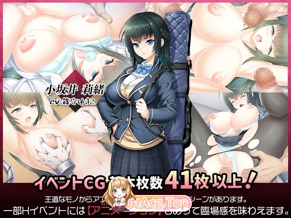 [精品ARPG/汉化/动态]拯救被绑架的后辈！巨乳学生会长莉绪~打击绑架犯，维护校园秩序！AI汉化版[FM/百度/微云] [3.8G]-第13张-游戏-飞雪ACG