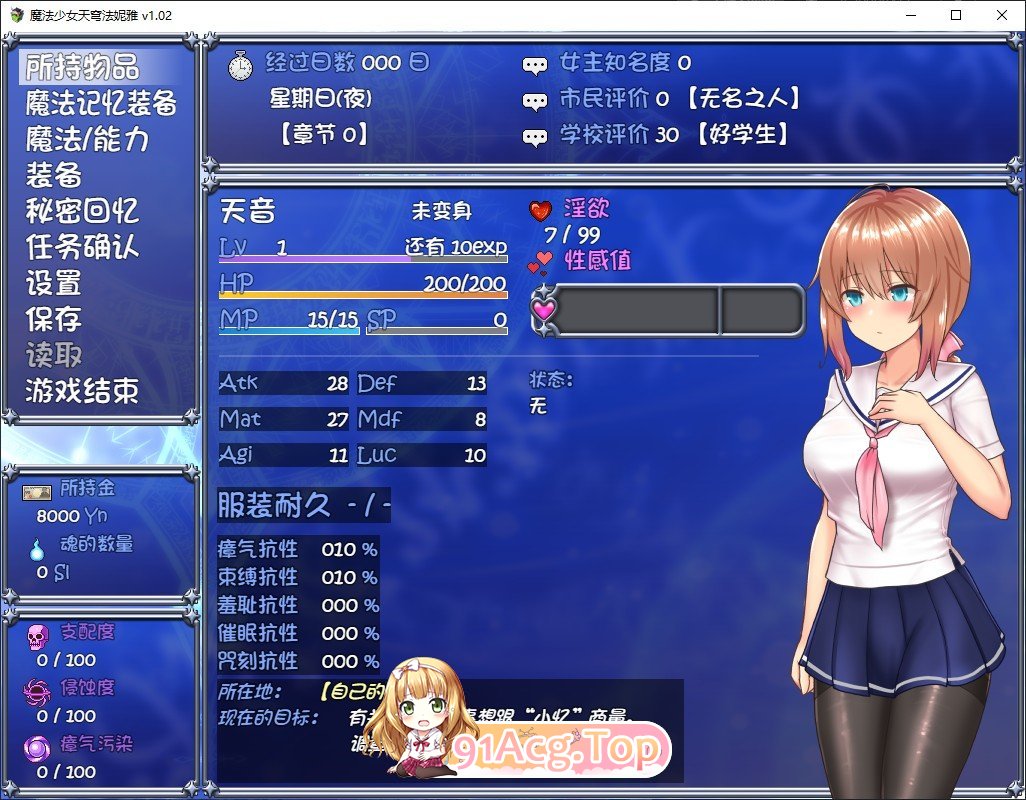 [报款RPG/忠闻/冻泰]磨法绍钕天穹法妮雅V1.0 业丰磨改版+存档[新磨改][FM/3.7G/百度]-第18张-游戏-飞雪ACG