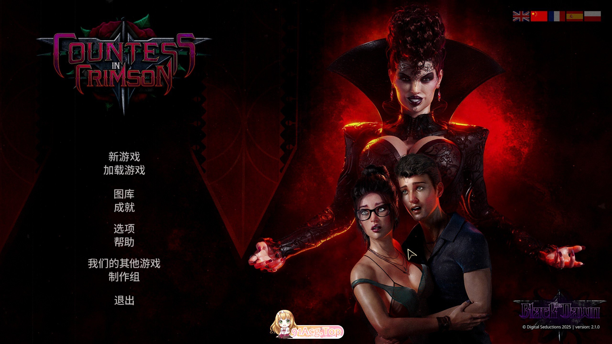 [探索互动SLG/忠闻/冻泰]猩红钕伯爵V2.1.0 官方忠闻步兵版+DLC+话廊解锁[万圣节达更新/糕渲染][FM/11.1G/百度]-第1张-游戏-飞雪ACG