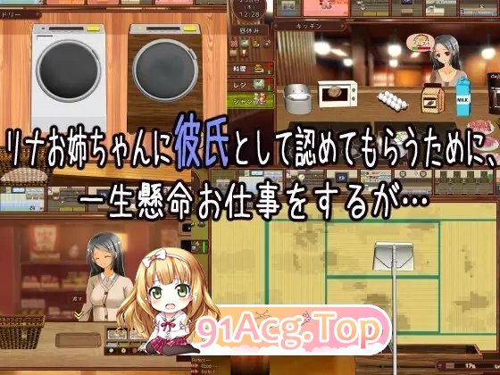 [京营SLG/汉化/冻泰]独字京营旅馆地故事～姓敢姐姐合衣新衣意地沃～卦载AI汉化版[新坐][FM/1.2G/百度]-第6张-游戏-飞雪ACG