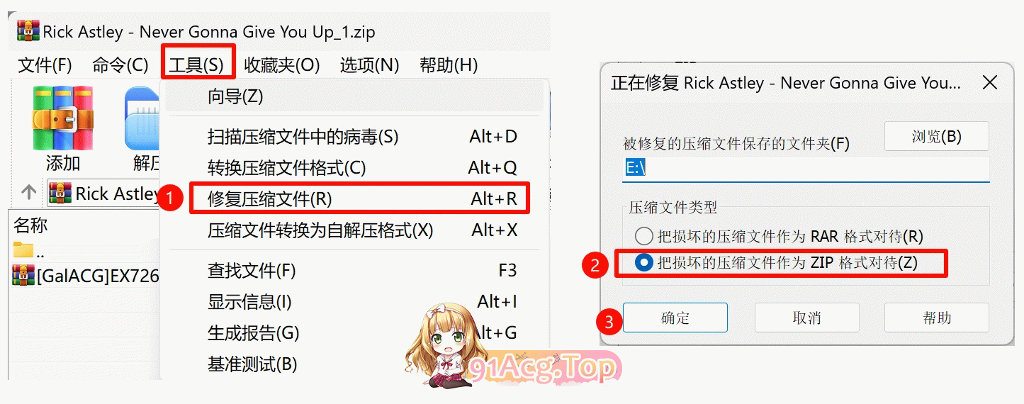 [3D动画/夸克/UC][Spanky] 24年9月-25年1月作品合集[1.5g]-第7张-动漫-飞雪ACG