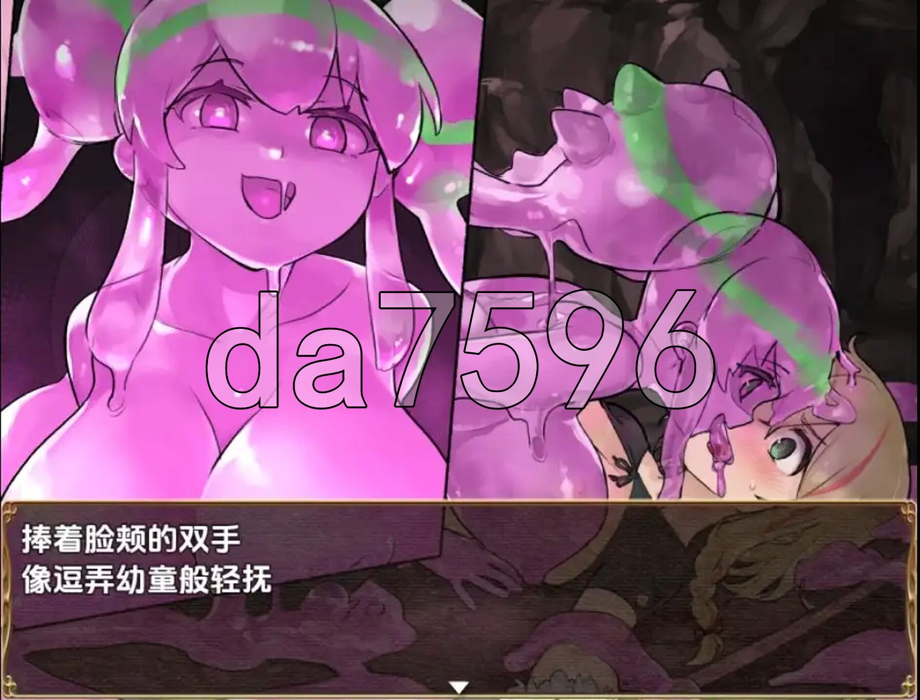 [曰式RPG/新汉化] 史莱姆猎仁妮娜 v1.0 PC+安卓 那嵌AI汉化版 [1.50G/转百度微云]-第6张-游戏-飞雪ACG