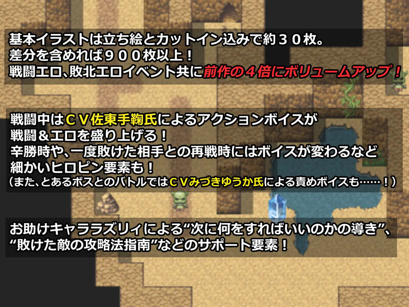 【回合RPG/战斗H/汉化】双性战乙女萨莉丝的淫魔讨伐录（ふたなり戦乙女サリーズの淫魔征伐録）V1.4 内嵌AI汉化【双端-1.60G/FM-百度直连】-第7张-游戏-飞雪ACG