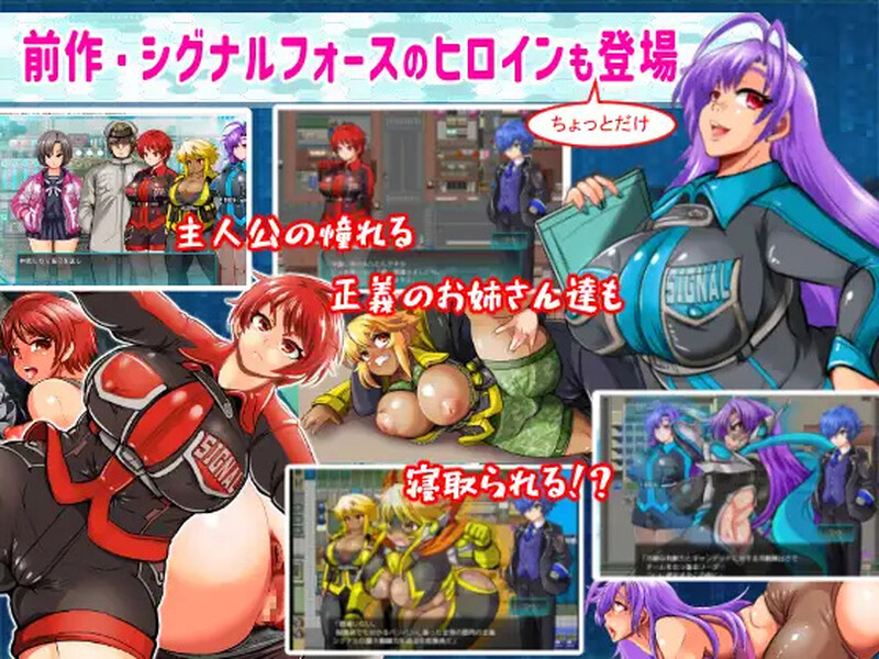 [更新]【回合RPG/战斗H/2C】学元特警不（学園特警不-SIGNIT - ～催○・寝取られ・つがいじめRPG～）V1.5 AI汉化【1.70G/FM-百度直-第9张-游戏-飞雪ACG