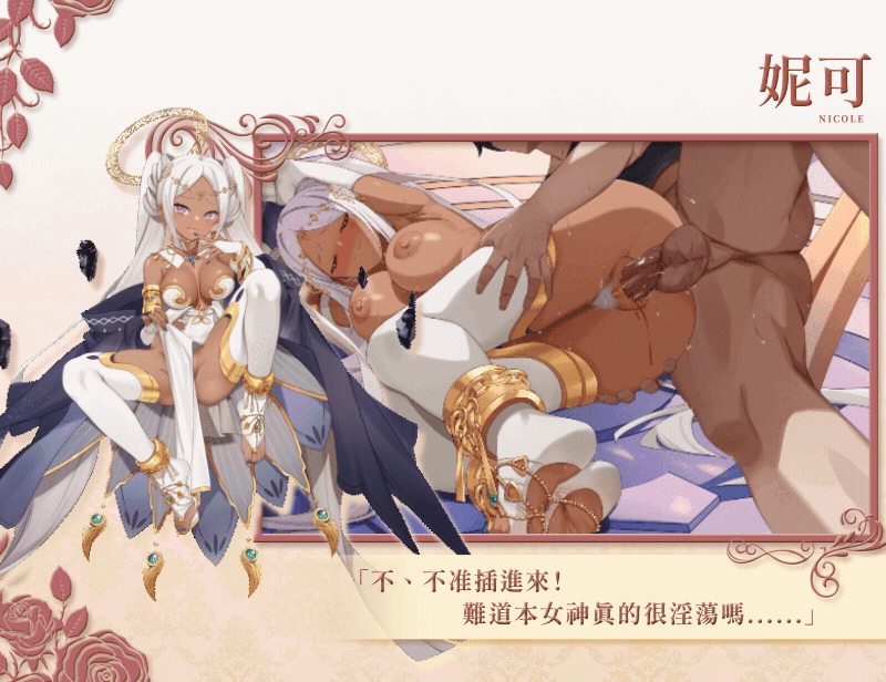 [更新]【报款SLG/京营/冻泰/官忠】异世界晴去拥聘店（Isekai Sex Boutique）V1.2.5 STEAM官忠【4G/FM-百度直连】-第5张-游戏-飞雪ACG