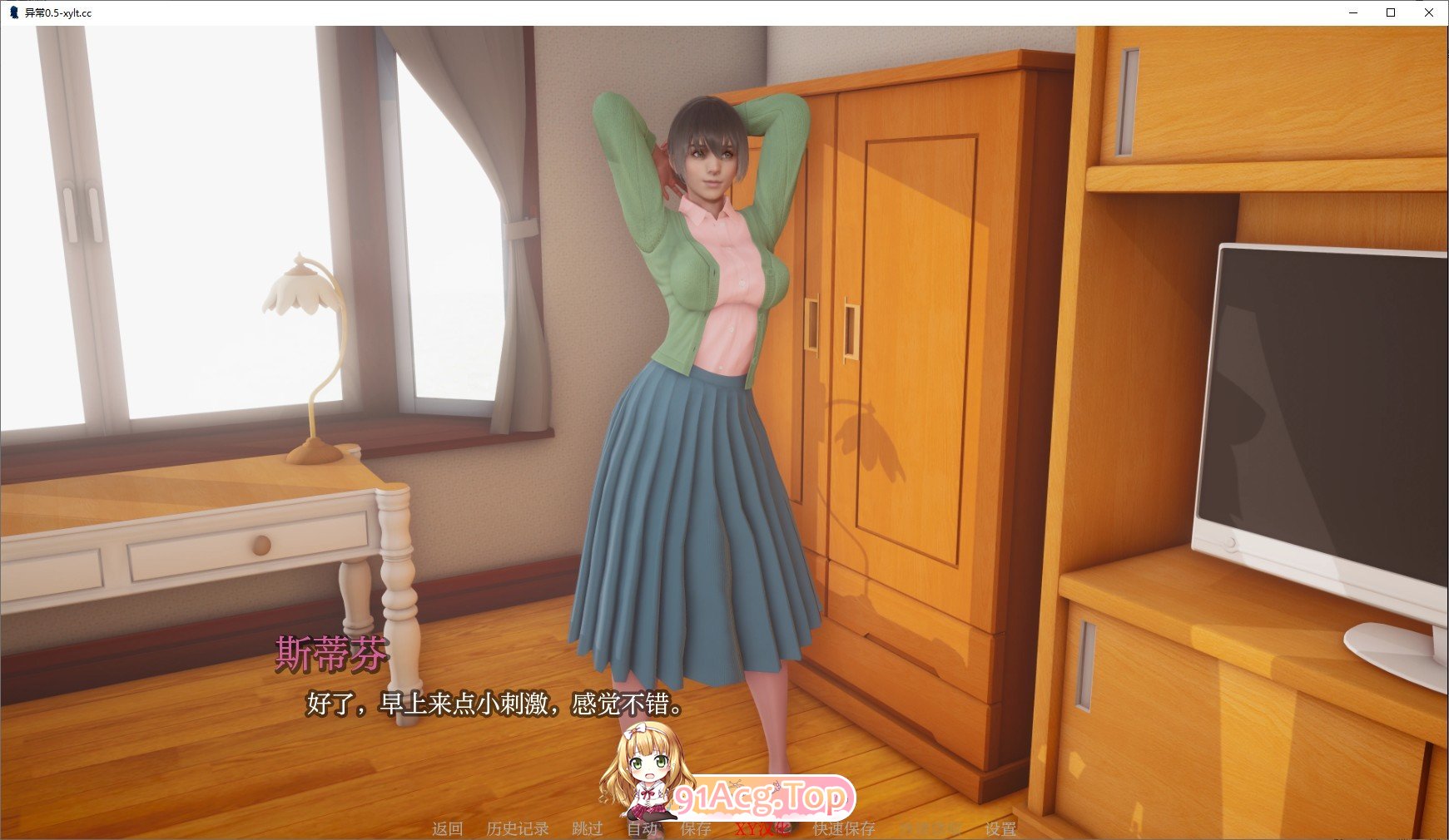 [欧美SLG/汉化/动态]异常V0.5 AI汉化版[PC+安卓][FM/3.5G/百度]-第3张-游戏-飞雪ACG