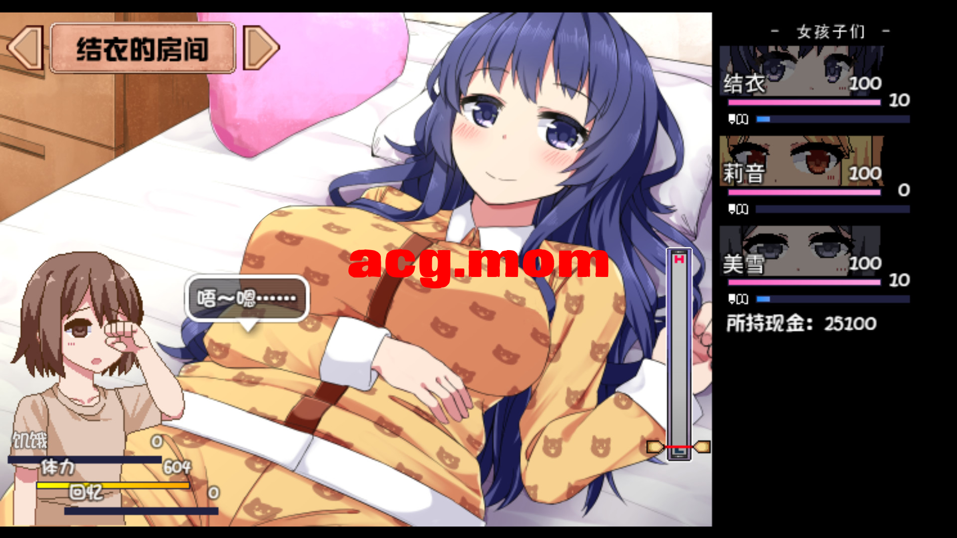 A1499[纱盒SLG动态PC] 夏曰况想曲乡间地难忘回忆（あまえんぼ）V2.07魔改牛投仁版 AI汉化-第5张-游戏-飞雪ACG